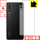 LYȏCیtB t@[EFC HUAWEI P20 Pro (wʂ̂) { А