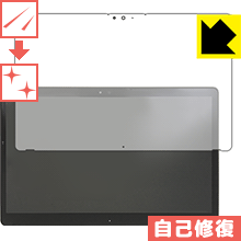 キズ自己修復保護フィルム アローズ ARROWS Tab Q738 日本製 自社製造直販