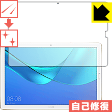 キズ自己修復保護フィルム ファーウェイ HUAWEI MediaPad M5 Pro (10.8型) 日本製 自社製造直販 キズ自己修復保護フィルム ファーウェイ HUAWEI MediaPad M5 Pro (10.8型) 日本製 自社製造直販