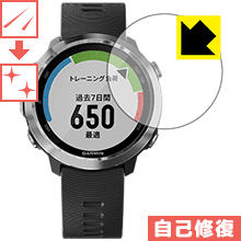 楽天PDA工房キズ自己修復保護フィルム ガーミン GARMIN ForeAthlete 645 / 645 Music 日本製 自社製造直販