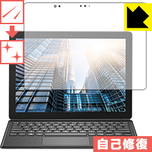 キズ自己修復保護フィルム Latitude 12 5000シリーズ 2-in-1(5290) 日本製 自社製造直販