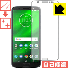 キズ自己修復保護フィルム Moto G6 Plus 日本製 自社製造直販