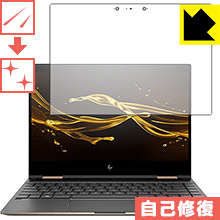 キズ自己修復保護フィルム HP Spectre x360 (2017年11月モデル) 日本製 自社製造直販