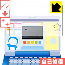 ※対応機種 : バンダイ ドラえもんステップアップパソコン 用の商品です。※全面保護タイプです。(約253mm×147mm)※このページに記載されている会社名や製品名、対応機種名などは各社の商標、または登録商標です。 ※写真はイメージです。特殊コーティング層が細かなキズを自己修復し、画面が見にくくなるのを防ぐ『キズ自己修復保護フィルム』です。●キズがついてもすぐに修復特殊コーティング層が細かなキズを自己修復します。細かいキズがたくさんつき、画面が見にくくなるのを防ぎます。●高光沢で画像・映像がキレイ高い光線透過率で透明度が高く、画像・映像を忠実に、高品位な光沢感で再現します。●気泡の入りにくい特殊な自己吸着タイプ接着面は気泡の入りにくい特殊な自己吸着タイプなので、簡単に貼ることができます。また、はがしても跡が残らず、何度でも貼り直しが可能です。●機器にぴったり！専用サイズそれぞれの機器にぴったりな専用サイズだから、切らずに貼るだけです。　キズがついても自己修復！特殊コーティングネイルや鞄の中のカギなどがあたって、液晶面にキズなどがありませんか？　このフィルムは特殊コーティング層が細かなキズを自己修復し、画面が見にくくなるのを防ぎます。※コーティング層を超える深いキズは修復できません。※コーティング層を超える深いキズは修復できません。※本製品は機器の液晶をキズから保護するシートです。他の目的にはご使用にならないでください。落下等の衝撃や水濡れ等による機器の破損・損傷、その他賠償については責任を負いかねます。【ポスト投函送料無料】商品は【ポスト投函発送 (追跡可能メール便)】で発送します。お急ぎ、配達日時を指定されたい方は以下のクーポンを同時購入ください。【お急ぎ便クーポン】　プラス110円(税込)で速達扱いでの発送。お届けはポストへの投函となります。【配達日時指定クーポン】　プラス550円(税込)で配達日時を指定し、宅配便で発送させていただきます。【お急ぎ便クーポン】はこちらをクリック【配達日時指定クーポン】はこちらをクリック特殊コーティング層が細かなキズを自己修復し、画面が見にくくなるのを防ぐ液晶保護フィルム！