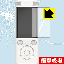 衝撃吸収【 光沢 】保護フィルム 自動翻訳機 ez:commu (イージーコミュ) 日本製 自社製造直販