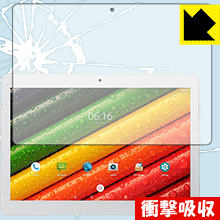 衝撃吸収【光沢】保護フィルム ALLDOCUBE M5 / M5S / M5X / M5XS 日本製 自社製造直販