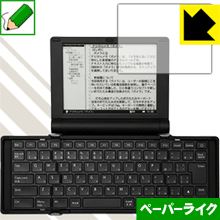 ペーパーライク保護フィルム ポメラ DM30 日本製 自社製造直販