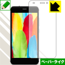 ペーパーライク保護フィルム FLEAZ BEAT CP-W5 日本製 自社製造直販(2)