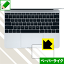 ڡѡ饤ݸե MacBook 12(Retina Early 2015) ȥåѥå  ¤ľ