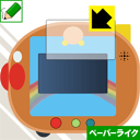 【ポスト投函送料無料】アンパンマンすくすく知育パッド用 ペー...