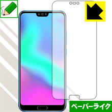 樂天商城 - ペーパーライク保護フィルム honor 10 (前面のみ) 日本製 自社製造直販