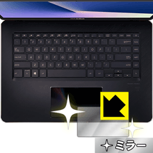 Mirror Shield ASUS ZenBook Pro 15 UX580GE / UX580GD (ScreenPad)  ...