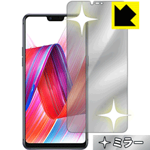 樂天商城 - Mirror Shield OPPO R15 Pro (前面のみ) 日本製 自社製造直販