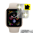 Mirror Shield Apple Watch Series 5 / Series 4 (40mm用) 日本製 自社製造直販(2)