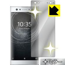 PDA˼㤨Mirror Shield ڥꥢ Xperia XA2 Ultra  ¤ľΡפβǤʤ1,131ߤˤʤޤ