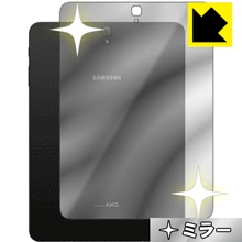 Mirror Shield ギャラクシー Galaxy Tab S3 (背面のみ) 日本製 自社製造直販