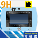 Magical Mepad(マジカル・ミー・パッド)用 9H高硬度【 ブルーライトカット 】保護フィルム (画面用/ふち用 2枚組) 日本製 自社製造直販