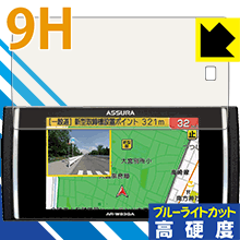 9H١ ֥롼饤ȥå ݸե 졼õε AR-W83GA  ¤ľ