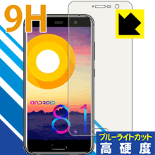 樂天商城 - 9H高硬度【 ブルーライトカット 】保護フィルム SGiNO 6 日本製 自社製造直販