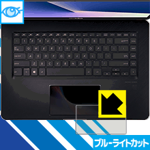 ֥롼饤ȥåݸե ASUS ZenBook Pro 15 UX580GE / UX580GD (ScreenPad) ...