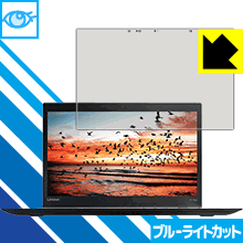 ֥롼饤ȥåݸե ThinkPad X1 Yoga (2017ǥ) IRܥǥ   ¤ľ
