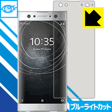 PDA˼㤨֥֥롼饤ȥåݸե ڥꥢ Xperia XA2 Ultra  ¤ľΡפβǤʤ998ߤˤʤޤ
