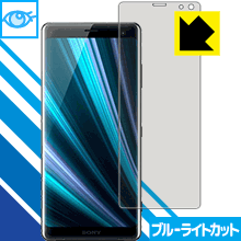 1000ߥݥåۡڥݥ5ܡۥ֥롼饤ȥåȡڸݸե ڥꥢ Xperia XZ3  ¤ľ 㤤ޤ˥