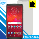 u[CgJbgیtB Moto Z3 Play { А