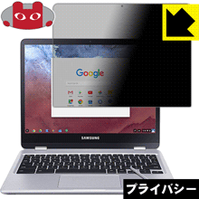Privacy Shield ɻߡȿ㸺 ݸե Samsung Chromebook Plus (XE513C24-K...