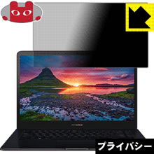 Privacy Shield ɻߡȿ㸺 ݸե ASUS ZenBook Pro 15 UX550GD (վ) ...
