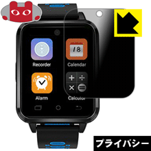 Privacy Shield【 覗き見防止・反射低減 】保護フィルム FINOW Q1 Pro 日本製 自社製造直販