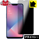 Privacy Shieldy`h~E˒ጸzیtB OPPO R15 Neo { А