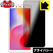 樂天商城 - Privacy Shield【 覗き見防止・反射低減 】保護フィルム Xiaomi Redmi 6 / 6A 日本製 自社製造直販