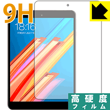 ※対応機種 : Teclast M89 ※安心の国産素材を使用。日本国内の自社工場で製造し出荷しています。※写真はイメージです。柔軟性があり、ガラスフィルムのように衝撃を受けても割れない『9H高硬度保護フィルム』です。 ●PET製のフィルムでありながら強化ガラスと同等の『表面硬度 9H』表面硬度 9Hの「ハードコートPETフィルム」なので柔軟性があり、ガラスフィルムのように衝撃を受けても割れません。厚みも約0.2mmと薄く、タッチ操作の感度に影響することはありません。●高光沢で画像・映像がキレイ高い光線透過率で透明度が高く、画像・映像を忠実に、高品位な光沢感で再現します。●汚れがつきにくい防汚コーティング防汚コーティングも施されており、汚れがつきにくく、また、落ちやすくなっています。指滑りもなめらかで、快適な使用感です。●気泡の入りにくい特殊な自己吸着タイプ接着面は気泡の入りにくい特殊な自己吸着タイプです。素材に柔軟性がありますので、貼り付け作業も簡単で、また、簡単にはがすこともできます。ガラス製フィルムのように、割れて飛び散るようなことはありませんので安全です。●機器にぴったり！専用サイズそれぞれの機器にぴったりな専用サイズだから、切らずに貼るだけです。※本製品は機器の液晶をキズから保護するシートです。他の目的にはご使用にならないでください。落下等の衝撃や水濡れ等による機器の破損・損傷、その他賠償については責任を負いかねます。【ポスト投函送料無料】商品は【ポスト投函発送 (追跡可能メール便)】で発送します。お急ぎ、配達日時を指定されたい方は以下のクーポンを同時購入ください。【お急ぎ便クーポン】　プラス110円(税込)で速達扱いでの発送。お届けはポストへの投函となります。【配達日時指定クーポン】　プラス550円(税込)で配達日時を指定し、宅配便で発送させていただきます。【お急ぎ便クーポン】はこちらをクリック【配達日時指定クーポン】はこちらをクリック柔軟性があり、ガラスフィルムのように衝撃を受けても割れない！