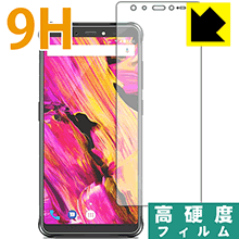 9H高硬度【光沢】保護フィルム Vernee V2 Pro 日本製 自社製造直販