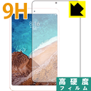 9HdxyzیtB Xiaomi Mi Pad 4 { А