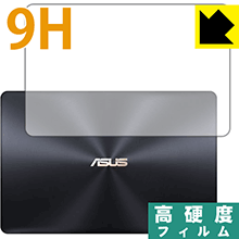樂天商城 - 9H高硬度【 光沢 】保護フィルム ASUS ZenBook Pro 15 UX550GD (天面用) 日本製 自社製造直販