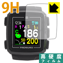 9H高硬度【 光沢 】保護フィルム THE GOLF WATCH PREMIUM II 日本製 自社製造直販