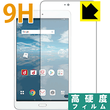 9H高硬度【 光沢 】保護フィルム dtab Compact d-02K 日本製 自社製造直販