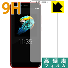 9H高硬度【 光沢 】保護フィルム Lenovo S5 日本製 自社製造直販 9H高硬度【 光沢 】保護フィルム Lenovo S5 日本製 自社製造直販