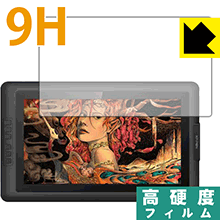 9H高硬度【 光沢 】保護フィルム XP-Pen Artist 15.6 日本製 自社製造直販