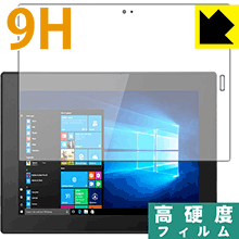 9H高硬度【 光沢 】保護フィルム Lenovo Tablet 10 日本製 自社製造直販