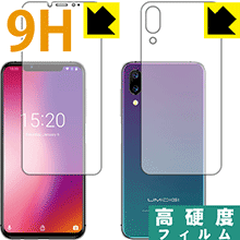 9H高硬度【光沢】保護フィルム UMIDIGI One Pro / UMIDIGI One (両面セット) 日本製 自社製造直販