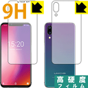 9HdxyzیtB UMIDIGI One Pro / UMIDIGI One (ʃZbg) { А