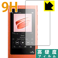 9H高硬度【 光沢 】保護フィルム ウ