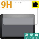 9H高硬度【 光沢 】保護フィルム Amazon Echo Show (第2世代・2018年12月発売モデル) 日本製 自社製造直販