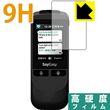 9H����١� ���� ���ݸ�ե���� Say Easy (VT300L) ������ ������¤ľ��