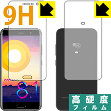 樂天商城 - 9H高硬度【 光沢 】保護フィルム SGiNO 6 (両面セット) 日本製 自社製造直販