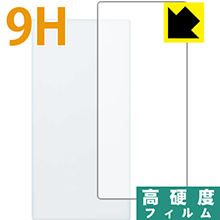 9H高硬度【 光沢 】保護フィルム ワンナンバーフォン ON 01 (背面用) 日本製 自社製造直販