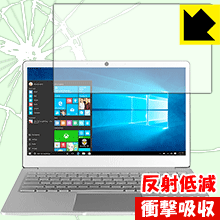 衝撃吸収【 反射低減 】保護フィルム Jumper EZbook X4 日本製 自社製造直販 衝撃吸収【 反射低減 】保護フィルム Jumper EZbook X4 日本製 自社製造直販